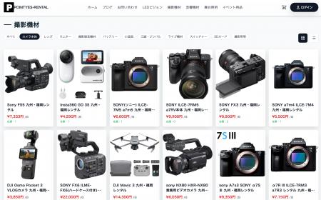 福岡・九州のイベント運営を支援、LEDビジョン・撮影 福岡・九州のイベント運営を支援、LEDビジョン・撮影