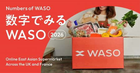 英仏で展開する日本・アジア食品EC「WASO」、初のブラ 英仏で展開する日本・アジア食品EC「WASO」、初のブラ