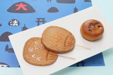【夏の風物詩】京都五山の送り火にちなんだお菓子、今