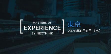 「Masters of Experience Tokyo 2026」日本初開催決定 「Masters of Experience Tokyo 2026」日本初開催決定