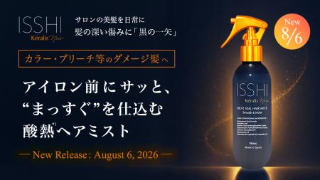 ISSHI発ダメージケアKeralis noir(ケラリスノワール ISSHI発ダメージケアKeralis noir(ケラリスノワール