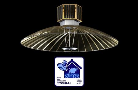 打上げ日時再設定のお知らせ:QPS研究所小型SAR衛星13 打上げ日時再設定のお知らせ:QPS研究所小型SAR衛星13
