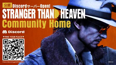 シンセカイテクノロジーズ、『STRANGER THAN HEAVEN』 シンセカイテクノロジーズ、『STRANGER THAN HEAVEN』