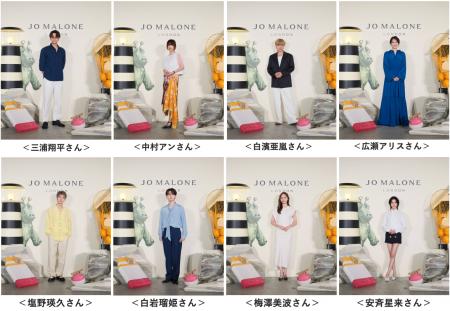 【ジョー マローン ロンドン】三浦翔平さん、中村アン 【ジョー マローン ロンドン】三浦翔平さん、中村アン