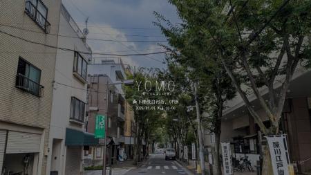【NEW OPEN】9/1(火)YOMO~食べられるよもぎ蒸し(R)~ 【NEW OPEN】9/1(火)YOMO~食べられるよもぎ蒸し(R)~