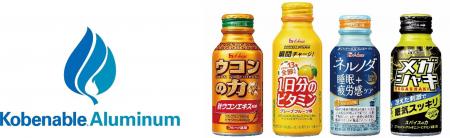 「ウコンの力」・「PERFECT VITAMIN 1日分のビタミン 「ウコンの力」・「PERFECT VITAMIN 1日分のビタミン