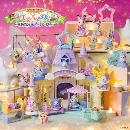 8月22日(土)ファミリーマートにて発売！「シルバニア