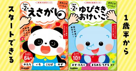 「1歳半で指先がこんなに上手に使えるようになるなん 「1歳半で指先がこんなに上手に使えるようになるなん