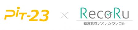 クラウド勤怠管理システム「RecoRu(レコル)」が クラウド勤怠管理システム「RecoRu(レコル)」が
