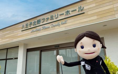 【葬儀の原点へ回帰…ご縁と感謝をつなぐ斎場】サン・