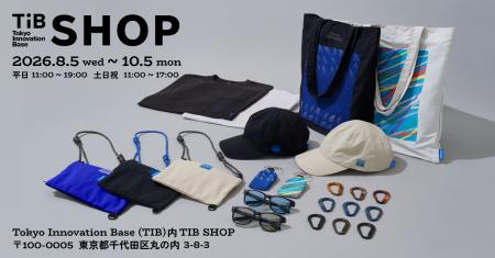 漁網からできた素材ブランドamuca(R) 第25回TIB PITCH 漁網からできた素材ブランドamuca(R) 第25回TIB PITCH