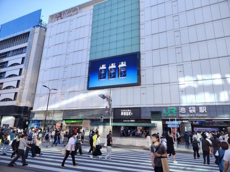 【池袋駅PARCOビジョン放映】生命の根源物質「5-ALA」 【池袋駅PARCOビジョン放映】生命の根源物質「5-ALA」