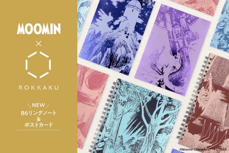 【新商品】箔押しブランド「ROKKAKU」と「ムーミン」
