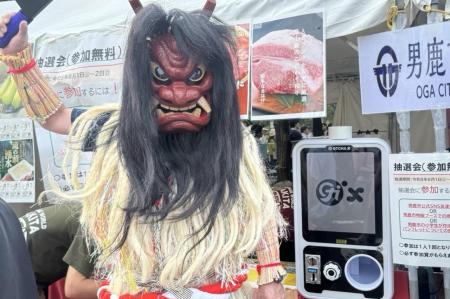 男鹿市役所が出展した「相模原大野北銀河祭り」にてデ 男鹿市役所が出展した「相模原大野北銀河祭り」にてデ