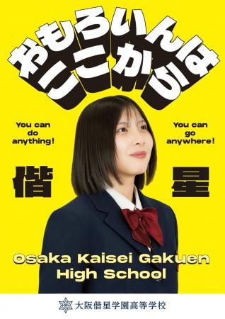 「大阪 おもろい 化粧品」で見つかったモント・リッチ