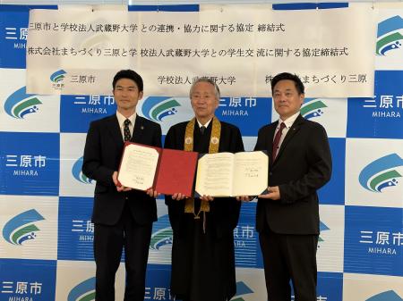【武蔵野大学】教育・研究活動や市民交流、フィールド 【武蔵野大学】教育・研究活動や市民交流、フィールド