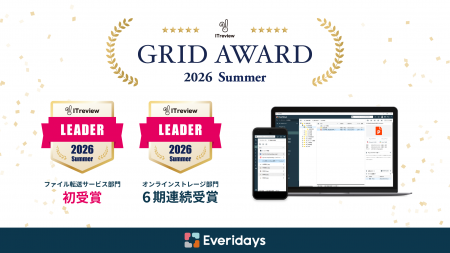 Everidaysが「ITreview Grid Award 2026 Summer」ファ Everidaysが「ITreview Grid Award 2026 Summer」ファ