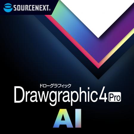 画像はキレイに、テキストは自在に。AIで進化した本格 画像はキレイに、テキストは自在に。AIで進化した本格