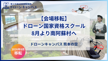 【会場移転】熊本・福岡・大分から好アクセス。「1泊2 【会場移転】熊本・福岡・大分から好アクセス。「1泊2