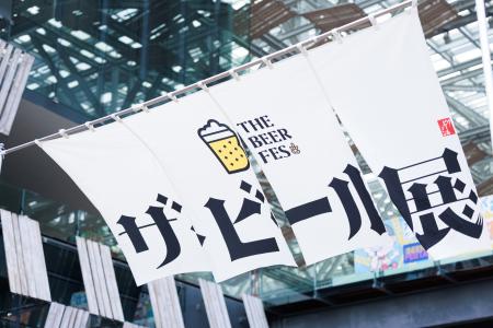 県外有名ブリュワリーと新潟の個性が大集結！日本海側