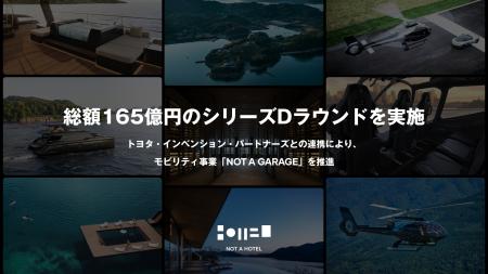 NOT A HOTEL、トヨタ・インベンション・パートナーズ NOT A HOTEL、トヨタ・インベンション・パートナーズ
