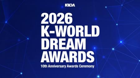豪華K-POPアーティスト出演の韓国最大級の音楽授賞式 豪華K-POPアーティスト出演の韓国最大級の音楽授賞式