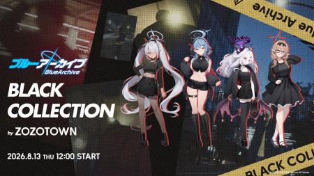 「ブルーアーカイブ」× ZOZOTOWNコラボ第2弾！“ブラッ