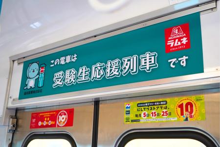 全国から届いた 全国から届いた