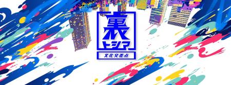 FNMD所属アーティスト CARSE ONE豊島区初のアーバンス FNMD所属アーティスト CARSE ONE豊島区初のアーバンス