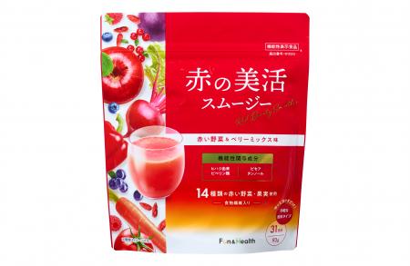 14種類の赤い野菜と果実配合で、おいしく続ける美活習 14種類の赤い野菜と果実配合で、おいしく続ける美活習