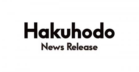 博報堂 メディア環境研究所、世界5地域調査から東京圏 博報堂 メディア環境研究所、世界5地域調査から東京圏
