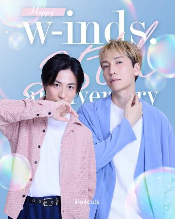 w-inds. 25周年ツアーを記念した「人生4カット」限定 w-inds. 25周年ツアーを記念した「人生4カット」限定