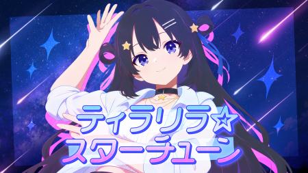 2曲連続ミリオン再生のAI VTuber『ゆめみなな』、新曲 2曲連続ミリオン再生のAI VTuber『ゆめみなな』、新曲