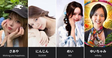 KIRINZ所属ライバー4名がプロデュース金熊香水とのコ