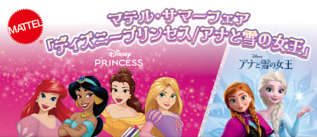 「わたしはおひめさま」のあいことばで紙製ティアラを 「わたしはおひめさま」のあいことばで紙製ティアラを