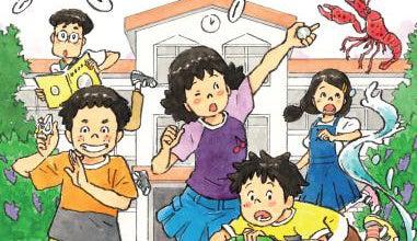 小学校中学年に大人気の児童読み物「消えた」シリーズ 小学校中学年に大人気の児童読み物「消えた」シリーズ