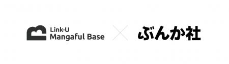 Link-U、「Mangaful Base」で株式会社ぶんか社と提携 Link-U、「Mangaful Base」で株式会社ぶんか社と提携