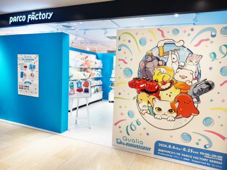 東北初上陸！累計販売10,000個超の大人気カプセルトイ
