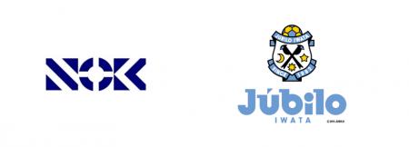 NOK、ジュビロ磐田と3年連続で協賛継続 2026/27シー NOK、ジュビロ磐田と3年連続で協賛継続 2026/27シー
