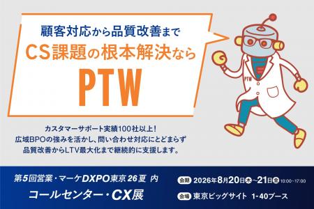 AI時代のカスタマーサポート改善をログ分析で支援-ポ AI時代のカスタマーサポート改善をログ分析で支援-ポ