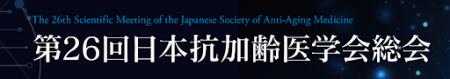 【ピーエムジー×健康経営】全社導入する「健腸ナビ」 【ピーエムジー×健康経営】全社導入する「健腸ナビ」