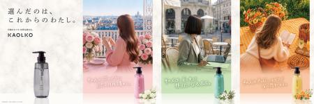 3人のロールモデルから選ぶ、新しいヘアケア。「脱い 3人のロールモデルから選ぶ、新しいヘアケア。「脱い