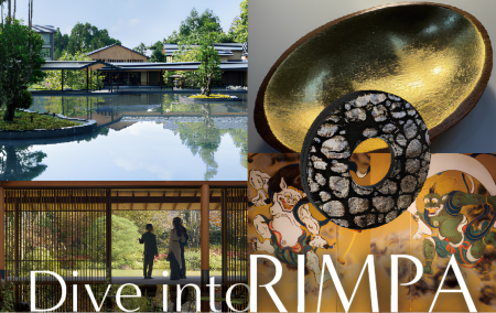 【ROKU KYOTO, LXR Hotels & Resorts】 琳派の精神と 【ROKU KYOTO, LXR Hotels & Resorts】 琳派の精神と