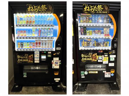 ダイドードリンコと青森県青森市が包括連携協定utf-8 ダイドードリンコと青森県青森市が包括連携協定utf-8
