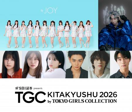 【TGC 北九州 2026】大注目のメインアーティスト第3弾