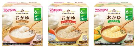 離乳初期から使えるレトルトおかゆ「お米を味わう離乳