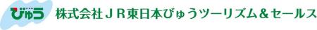 秋から春まで、旅の楽しみが続々!2026年10月~2027年 秋から春まで、旅の楽しみが続々!2026年10月~2027年