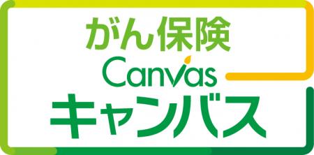 【オリックス生命保険】業界初※、加入初日からすutf-8 【オリックス生命保険】業界初※、加入初日からすutf-8