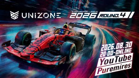 UNIZONE2026 Rd.4 / YouTube プレミア配信のご案内