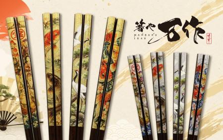 和心の箸・箸置きブランド『箸や万作』から、日本の伝